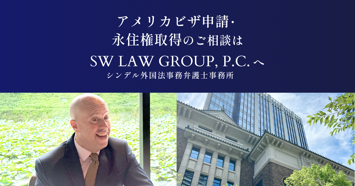 miwabon　確認ページ 発給されたビザ面の確認マニュアル :: Greenfield インストラクション